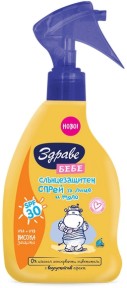     - SPF 30  SPF 50 - 