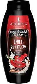 Afrodita Cosmetics Chilli & Cocoa Body Milk -          -   