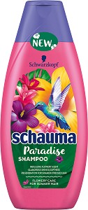 Schauma Paradise Shampoo -        - 