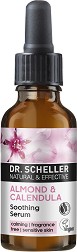 Dr. Scheller Almond & Calendula Soothing Serum -          "Almond & Calendula" - 