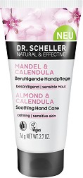 Dr. Scheller Almond & Calendula Soothing Hand Care -          "Almond & Calendula" - 