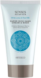 Artdeco Asian Spa White Lotus & Rice Milk Super Rich Hand Cream & Mask -                 "Asian Spa - Skin Purity" - 
