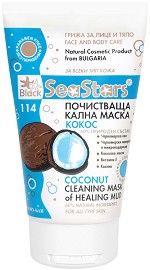 Black Sea Stars Coconut Cleaning Mask -      - 