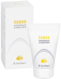 Black Sea Stars Lemon Exfoliating Gel For Foot and Heels -         - 