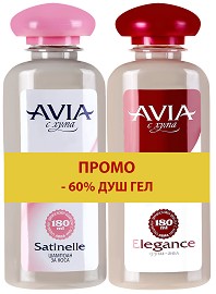        Avia - 