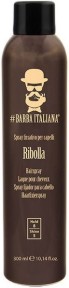 Barba Italiana Hairspray - Ribolla -      - 