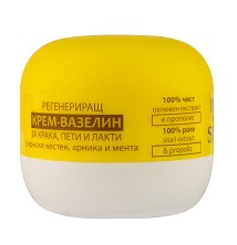 Victoria Beauty Snail Extract Regenerating Cream-Vaseline -    ,      Snail Extract - 