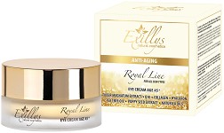 Exillys Royal Line Eye Contour Cream 45+ - Околоочен лифтинг крем от серията Royal Line - крем