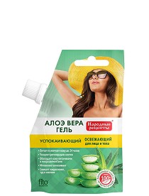      Fito Cosmetic -     - 