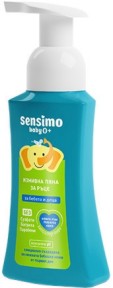     Sensimo Baby -     - 