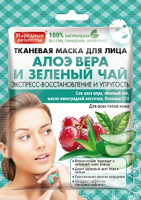        Fito Cosmetic -     - 