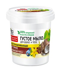        Fito Cosmetic -     - 