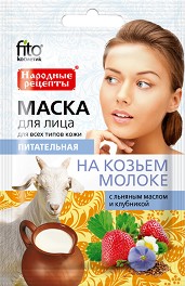    Fito Cosmetic -     - 