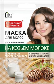       Fito Cosmetic -     - 