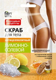 Антицелулитен скраб Fito Cosmetic - С морска сол, лимон и мед от серията Народни рецепти - продукт