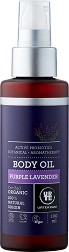 Urtekram Purple Lavender Body Oil -           "Purple Lavender" - 