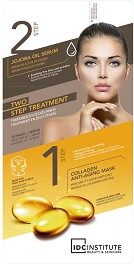 IDC Institute Two Step Treatment Collagen & Jojoba Oil -       - 
