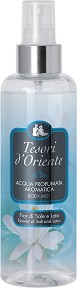 Tesori d'Oriente Flower of Salt and Lotus Body Mist -     - 
