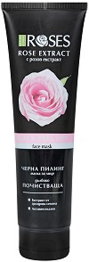 Nature of Agiva Roses Black Peel Off Face Mask - Черна пилинг маска за лице от серията "Roses" - маска