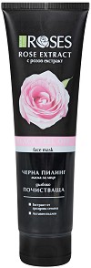 Nature of Agiva Roses Black Peel Off Face Mask -        Roses - 