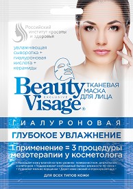     Fito Cosmetic -      Beauty Visage - 