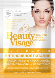     Fito Cosmetic -   Beauty Visage - 