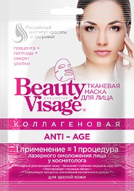       Fito Cosmetic -   Beauty Visage - 