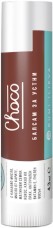     - Choco - 