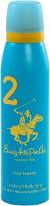 Beverly Hills Polo Club 2 Deodorant Body Spray - Дамски спрей дезодорант - дезодорант