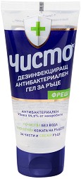       - 65 ml - 