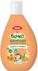 Бебешки шампоан за коса и тяло с бадем и невен Бочко - 200 ml и 400 ml - шампоан