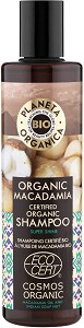 Planeta Organica Shampoo Organic Macadamia - Био шамоан за блясък с масло от макадамия от серията "Macadamia" - шампоан
