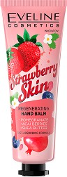 Eveline Strawberry Skin Regenerating Hand Balm - Регенериращ балсам за ръце с аромат на ягоди - балсам
