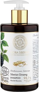 Natura Siberica Siberian Ginseng Shampoo -            "Flora Siberica" - 