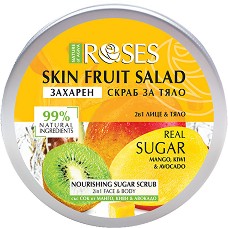 Nature of Agiva Roses Fruit Salad Nourishing Sugar Scrub - Захарен скраб с манго, киви и авокадо - продукт