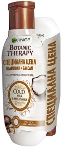 Garnier Botanic Therapy Coco Milk & Macadamia Duo Pack - Промо пакет с шампоан и балсам за суха коса - продукт