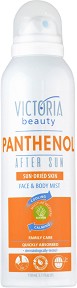 Victoria Beauty After Sun Face & Body Mist -            - 