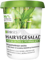 Nature of Agiva Roses Vege Salad Nourishing Mask - Подхранваща маска за суха и третирана коса - маска
