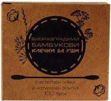      - 100  - 