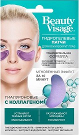     Fito Cosmetic -     Beauty Visage - 