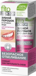      Fito Cosmetic -   Fito  -   