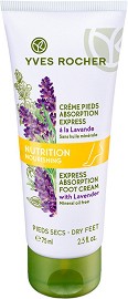 Yves Rocher Nourishing Express Absorption Foot Cream -       Beaute des Pieds - 