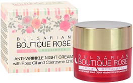 Bulgarian Boutique Rose Anti-Wrinkle Night Cream - Нощен крем против бръчки от серията "Boutique Rose" - крем
