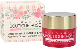 Bulgarian Boutique Rose Anti-Wrinkle Night Cream -       "Boutique Rose" - 