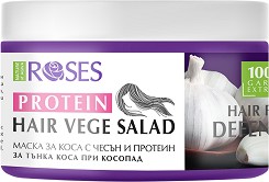 Nature of Agiva Roses Protein Vege Salad Mask Hairfall Defense - Mаска против косопад за тънка коса от серията Vege Salad - маска