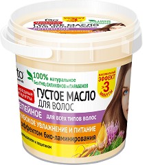        Fito Cosmetic -     - 