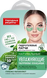      Fito Cosmetic - 10 ,     - 