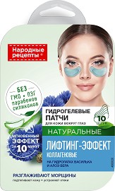        Fito Cosmetic - 10 ,     - 