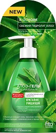        Fito Cosmetic -     - 