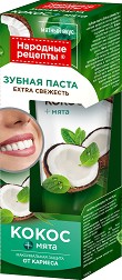       Fito Cosmetic -         -   